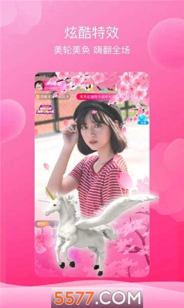 芙蓉交友
