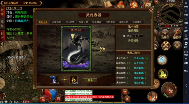 一七玩传世正版图1