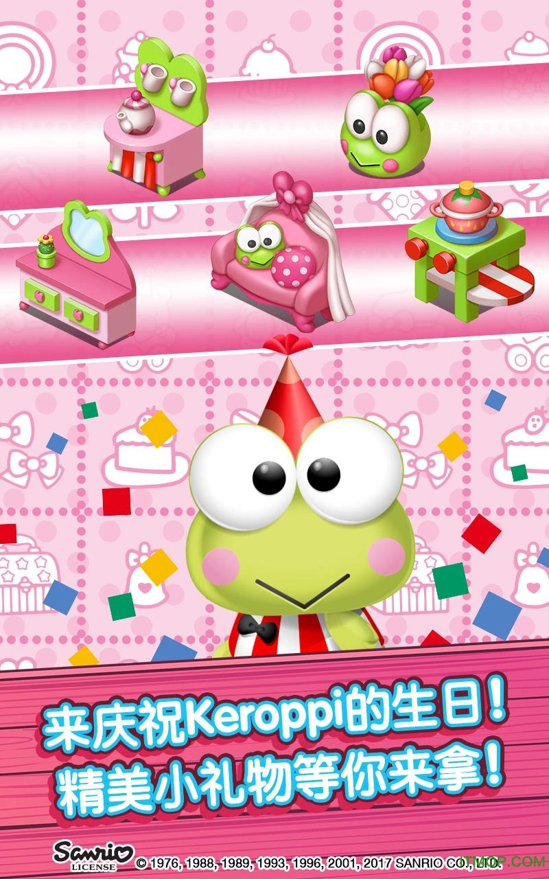 hellokittyfoodtown中文版图2