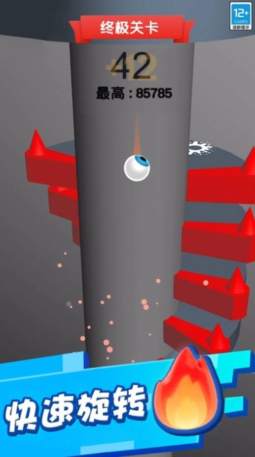 球球弹弹乐免费原版图2