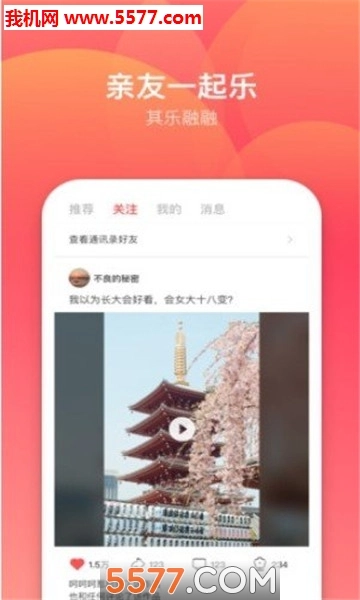 露一小手安卓版图3