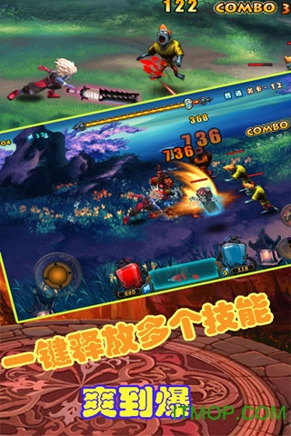 魔血之剑图3