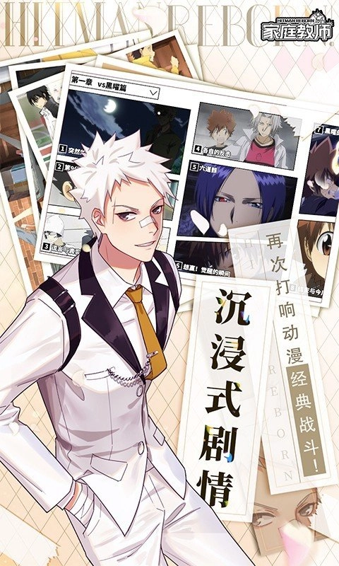 家庭教师ol游戏无广告版