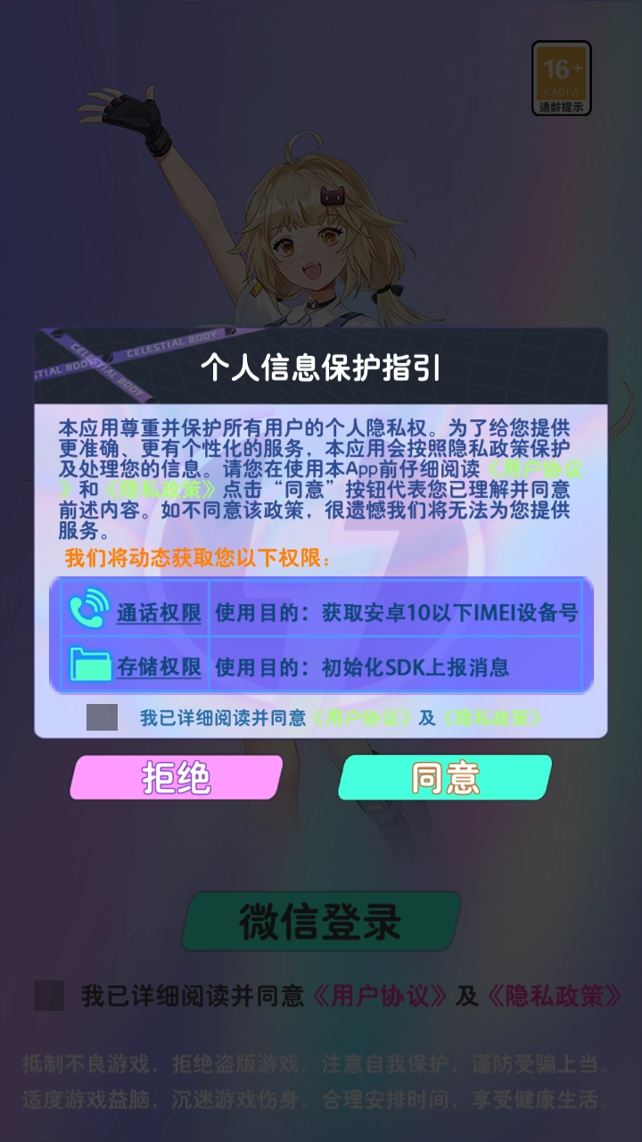 开心消除乐园截图2