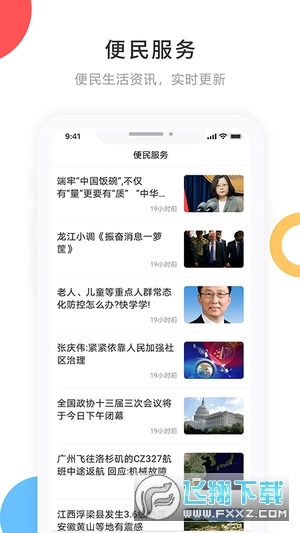 印象拜泉