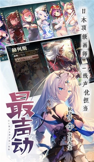 神无月游戏纯净版图1