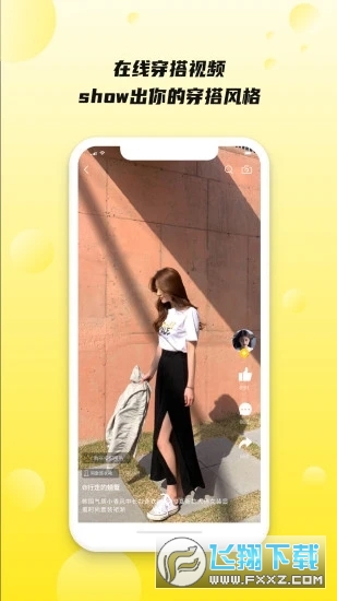 陌搭图2