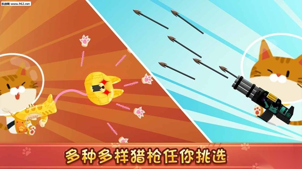 FisherCat安卓版图3