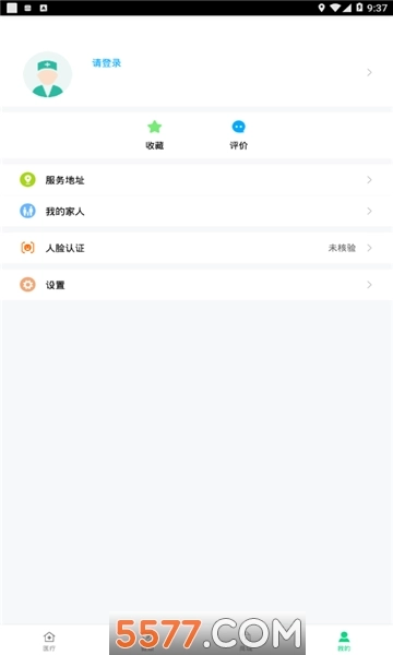 健康吉水安卓版