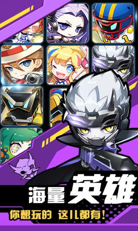 神枪大进击图3