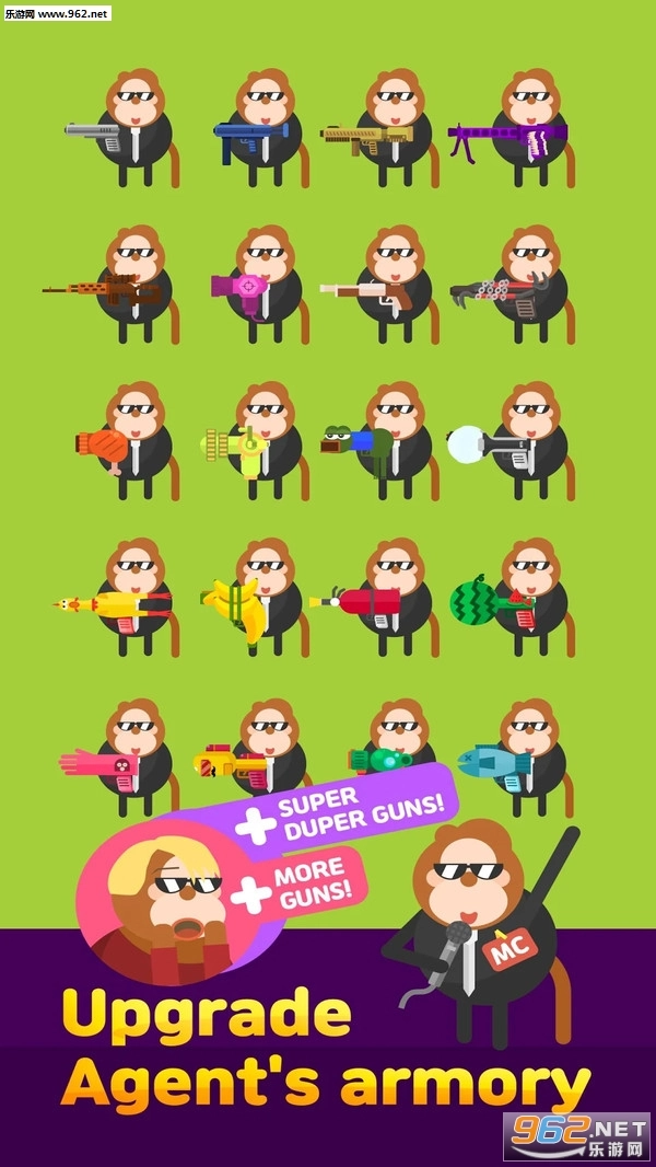 猴子特工安卓版