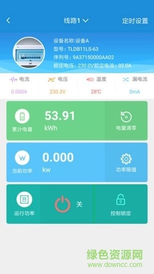 智电保图4