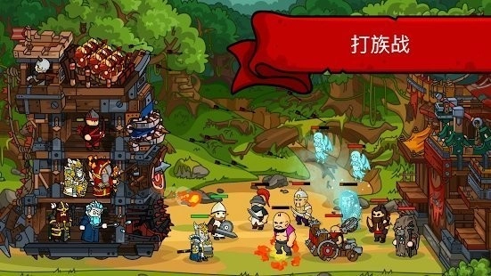 塔楼之境安卓版图2