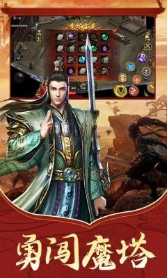 一刀传世元神正版图3