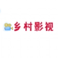 乡村影视安卓版