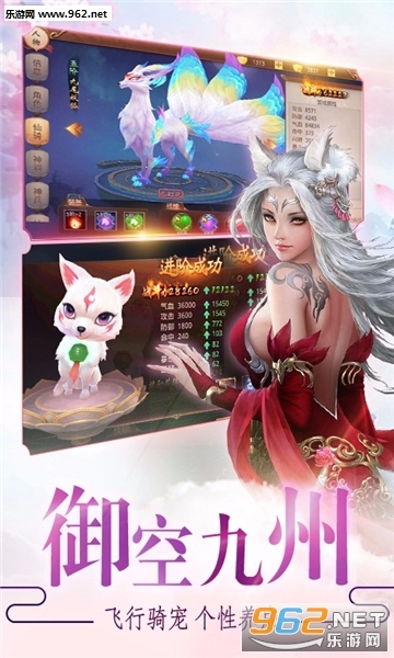 剑星夺萃图3