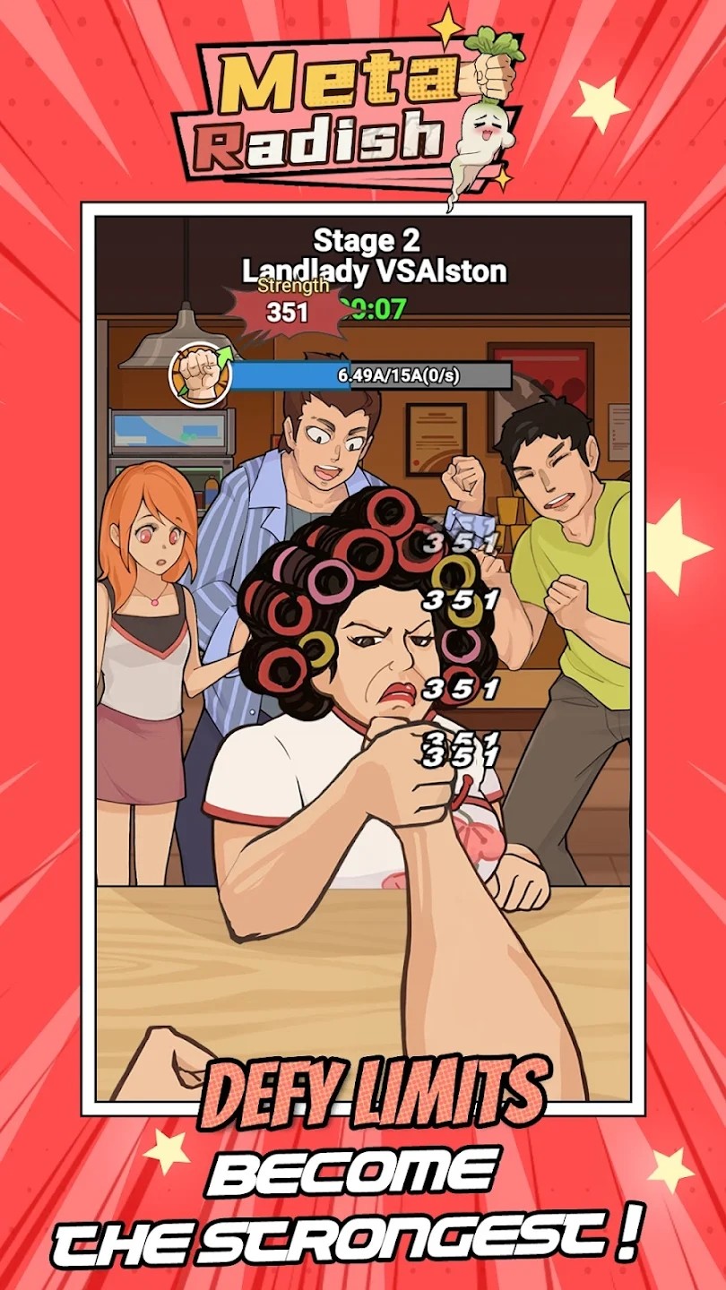 元萝卜安卓直装版(2)