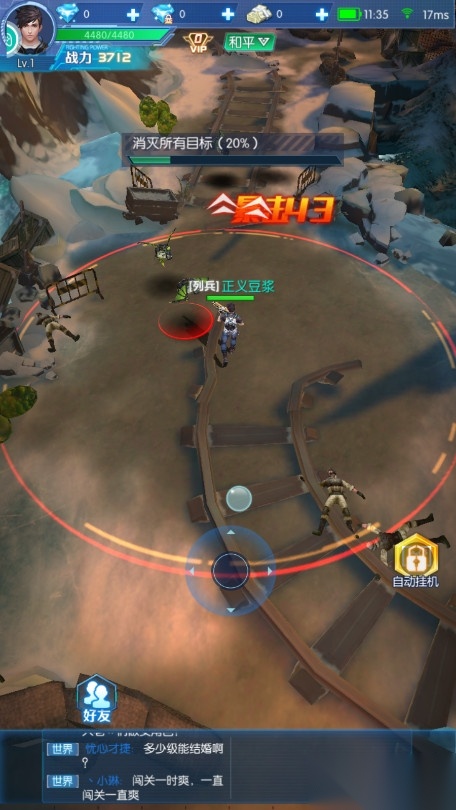 合金纪元图6