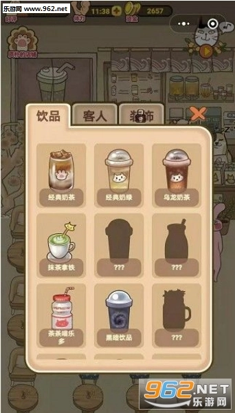 喵之茶物语小最新免费版图1