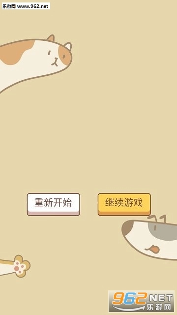 萌猫传说安卓版