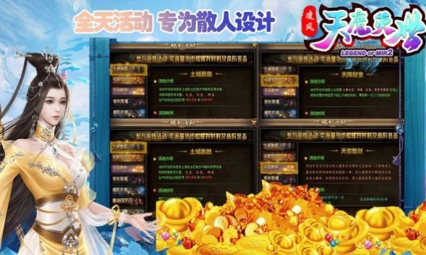 凌风天魔灭世手游版图3