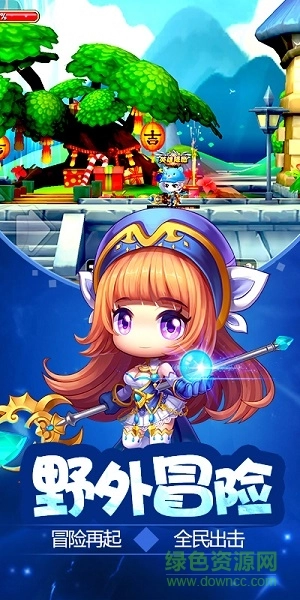 冒险王3ol果盘版图1