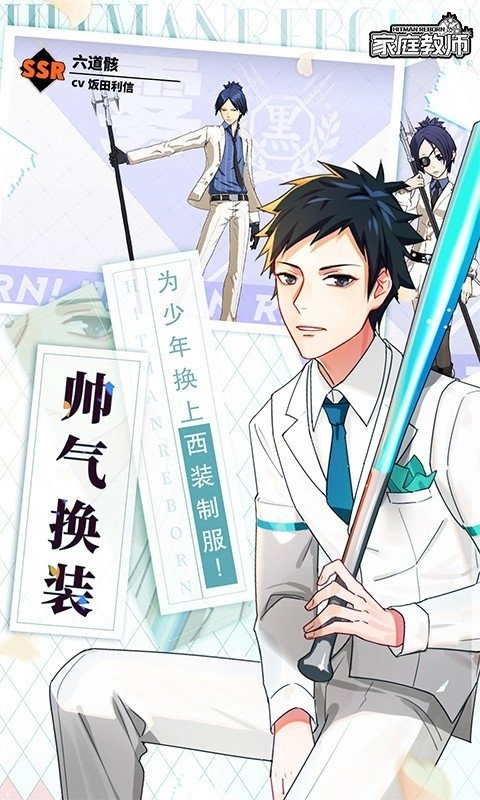 家庭教师ol游戏无广告版