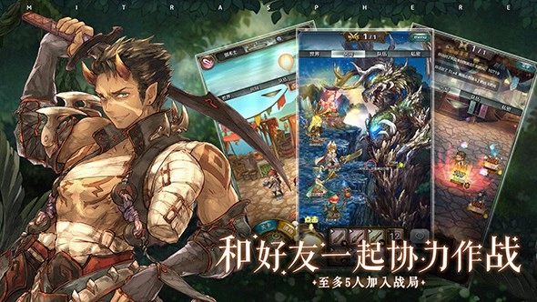 密特拉之星手游直装版