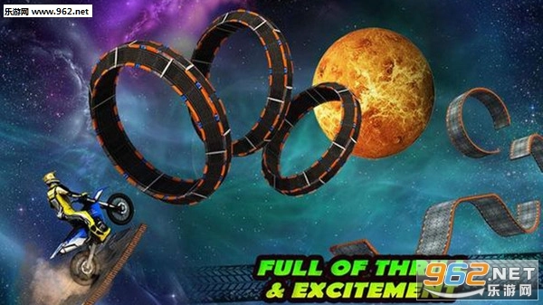 轨道上的极限自行车安卓版图2