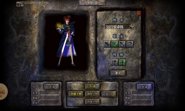 老兵传奇76复古游戏纯净最新版图3