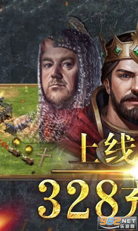 帝王部落冲突手机版图3