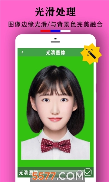 小雨证件照
