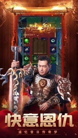 龙腾传世云落直装版图3