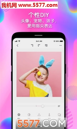 美甲涂涂软件手机免费版图2