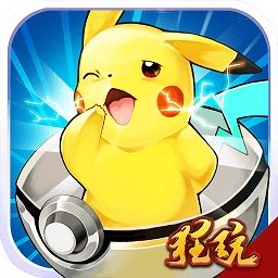 口袋妖怪重制安卓官方版