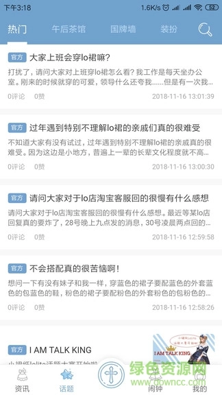 小裙纸