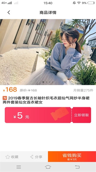 花卷优惠券图4