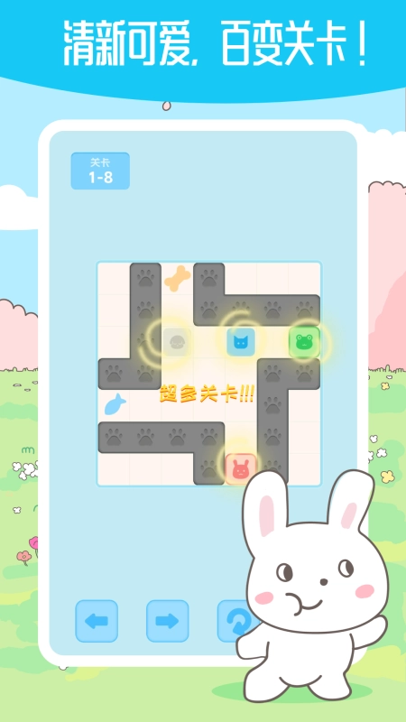 箱子推箱子