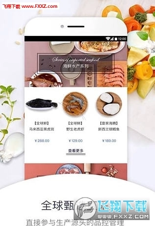 壹家壹站最新版