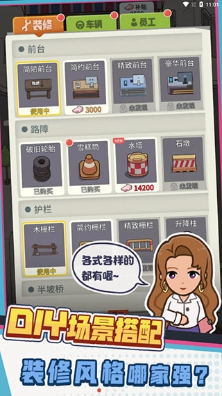 驾校模拟器2026最新免费版图2