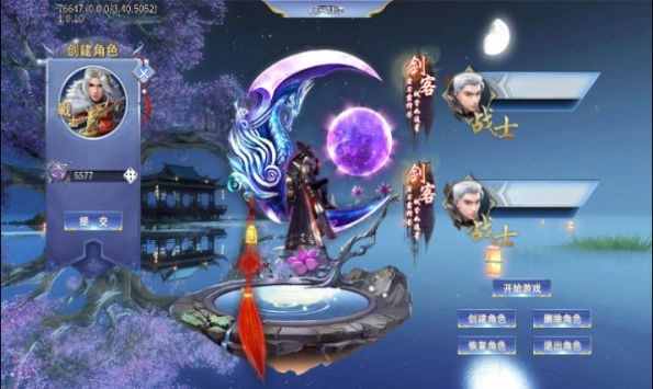 冻梨超甜无限刀图2