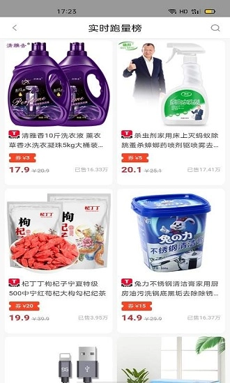 淘者联盟最新版