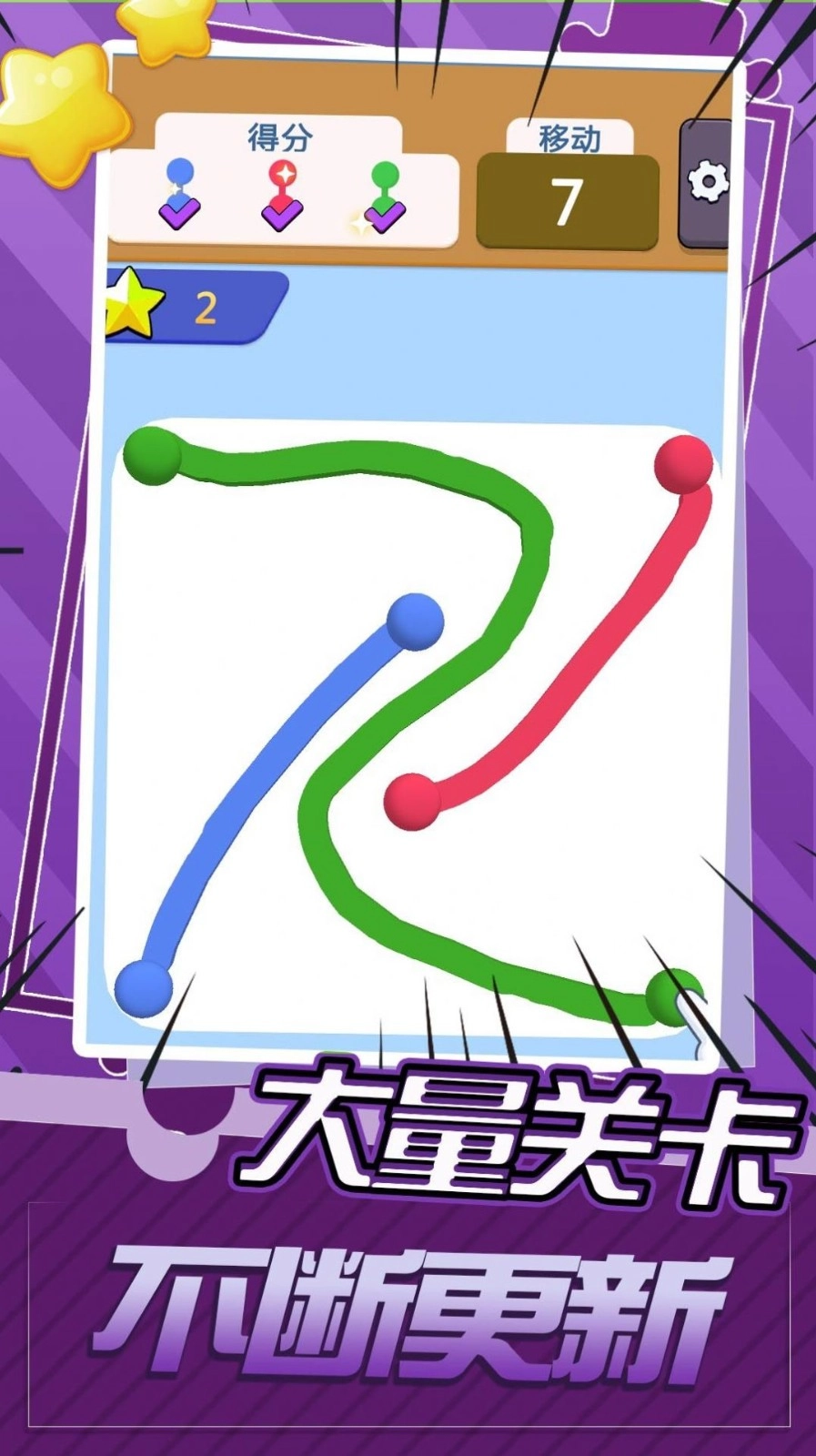 疯狂点圈圈图2