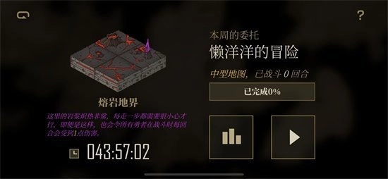 勇者闯魔城通用版图1