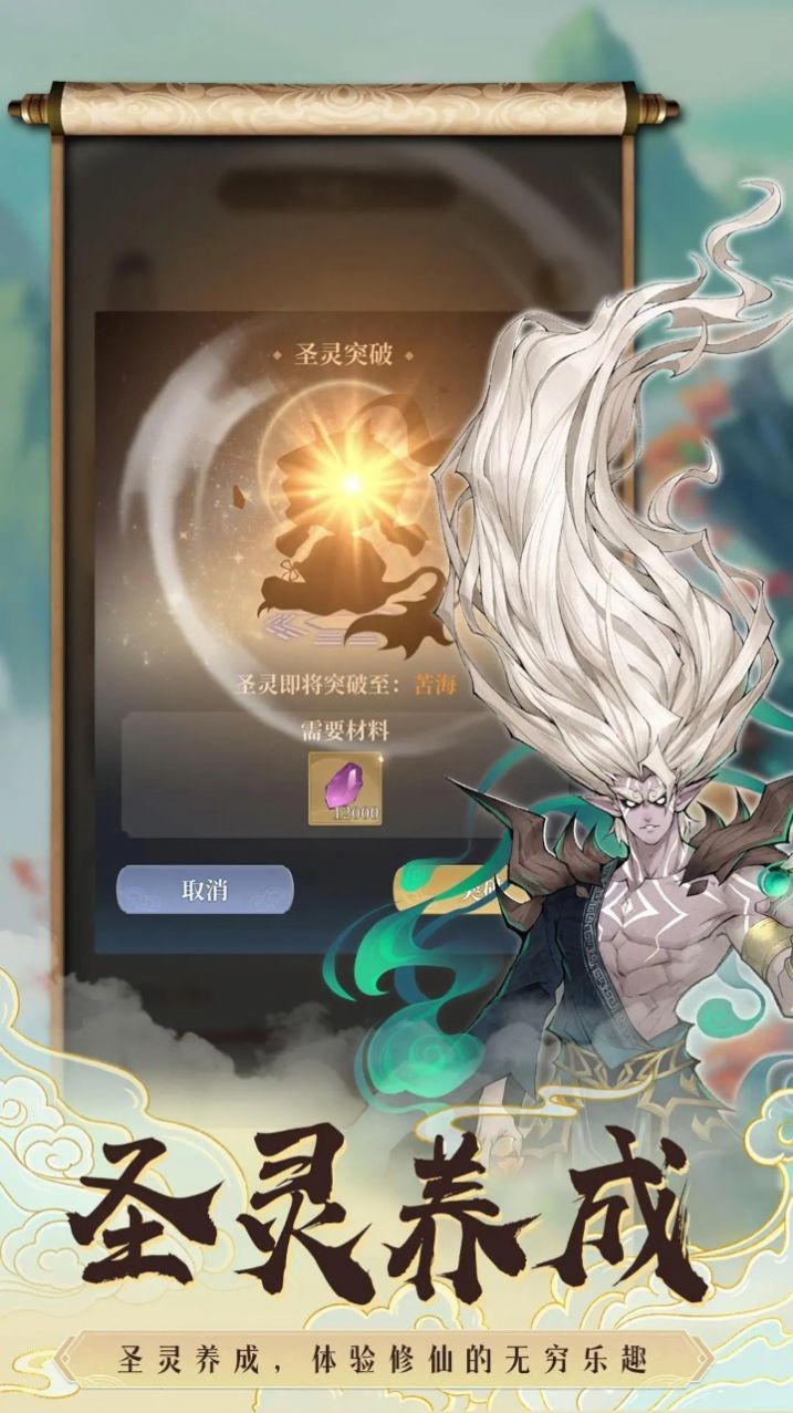 遮天书友录安卓免费版图1