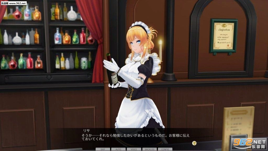 3D定制女仆2手机版图1