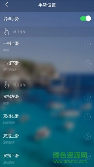 神魔桌面最新版