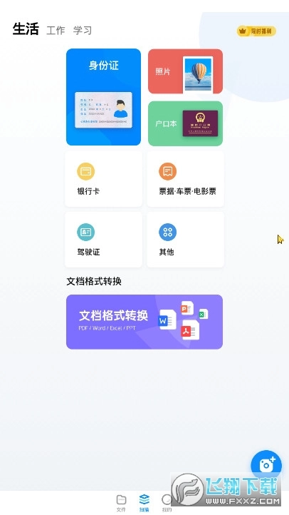 轻描图3