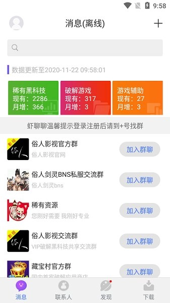 虾聊聊图3