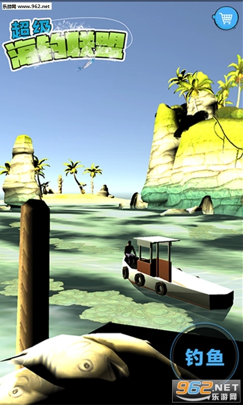 超级海钓联盟安卓版